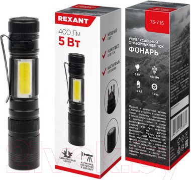 Изображение товара Фонарь Rexant 75-715