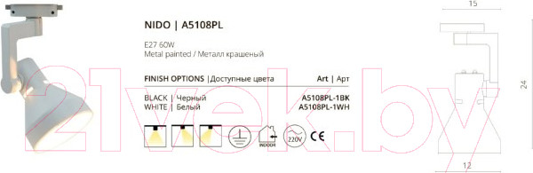 Изображение товара Трековый светильник Arte Lamp Nido A5108PL-1BK
