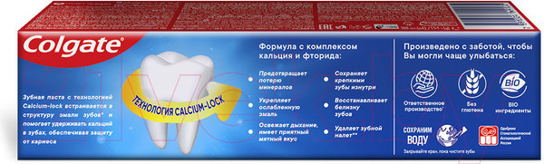 Изображение товара Зубная паста Colgate Максимальная защита от кариеса. Свежая мята (100мл)