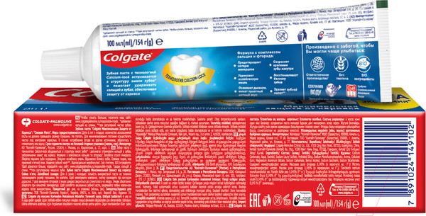 Изображение товара Зубная паста Colgate Максимальная защита от кариеса. Свежая мята (100мл)