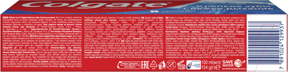 Изображение товара Зубная паста Colgate Крепкие зубы, свежее дыхание (100мл)