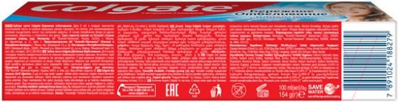 Изображение товара Зубная паста Colgate Бережное отбеливание (100мл)