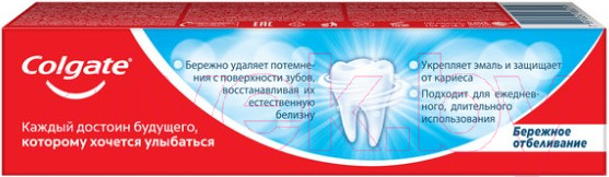 Изображение товара Зубная паста Colgate Бережное отбеливание (100мл)