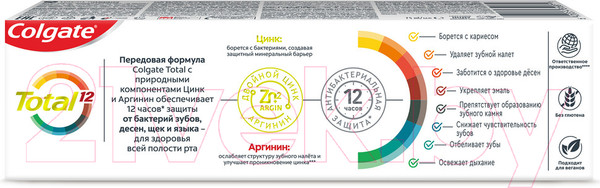 Изображение товара Зубная паста Colgate Total 12. Чистая мята (75мл)