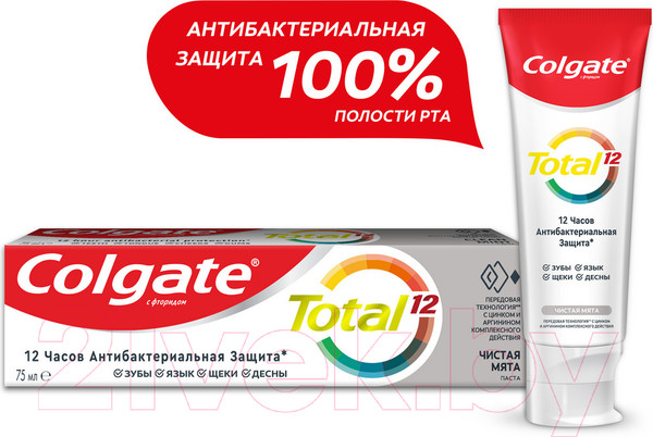 Изображение товара Зубная паста Colgate Total 12. Чистая мята (75мл)