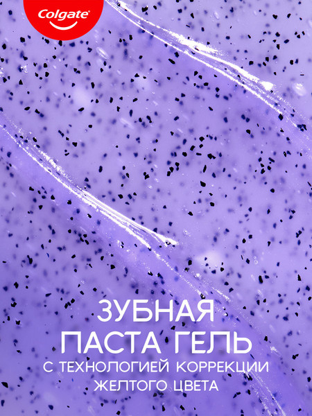 Изображение товара Зубная паста Colgate Optic White Мгновенный (75мл)