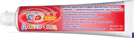 Изображение товара Зубная паста Colgate Доктор Заяц со вкусом клубники (50мл)