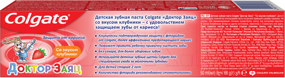 Изображение товара Зубная паста Colgate Доктор Заяц со вкусом клубники (50мл)