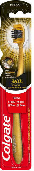 Изображение товара Зубная щетка Colgate 360 золотая с древесным углем