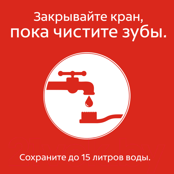 Изображение товара Ополаскиватель для полости рта Colgate Plax освежающая мята (250мл)