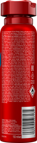 Изображение товара Дезодорант-спрей Old Spice WhiteWater (150мл)