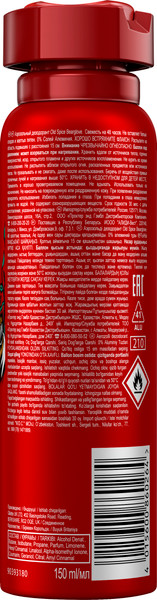 Изображение товара Дезодорант-спрей Old Spice Bearglove (150мл)