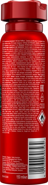 Изображение товара Дезодорант-спрей Old Spice Wolfthorn (150мл)