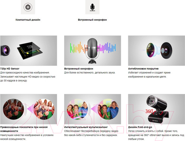 Изображение товара Веб-камера A4Tech PK-910P (черный)