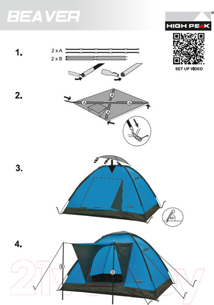 Изображение товара Палатка High Peak Beaver 3 / 10322 (камуфляж)