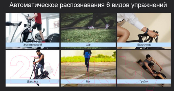 Изображение товара Фитнес-браслет Xiaomi Mi Smart Band 6 BHR4951GL/XMSH15HM