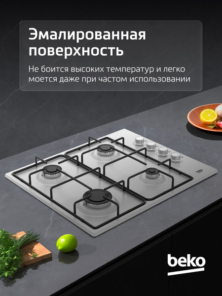 Изображение товара Газовая варочная панель Beko HIGG 64123 SW