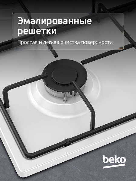Изображение товара Газовая варочная панель Beko HIGG 64123 SW