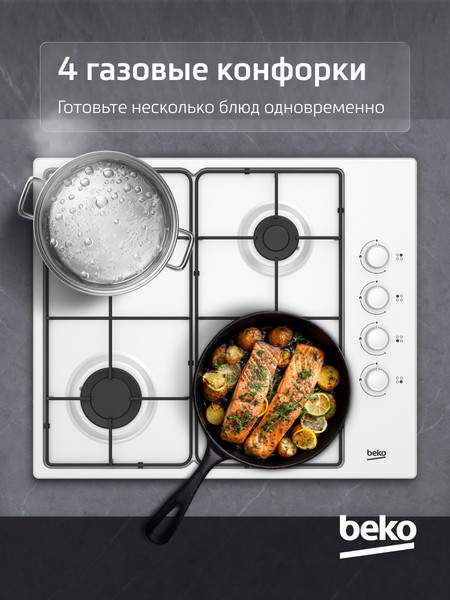 Изображение товара Газовая варочная панель Beko HIGG 64123 SW