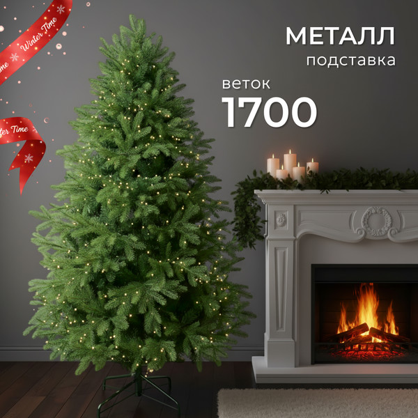 Изображение товара Ель искусственная Winter Time 180 / JKM06-1700T