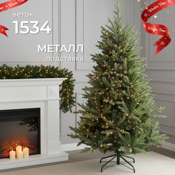 Изображение товара Ель искусственная Winter Time 150 / BAA05-1534T