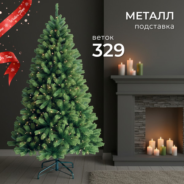 Изображение товара Ель искусственная Winter Time Литая 120 / ABK04-329T