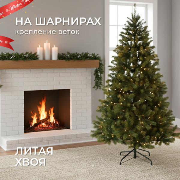 Изображение товара Ель искусственная Winter Time Литая 120 / ABK04-329T