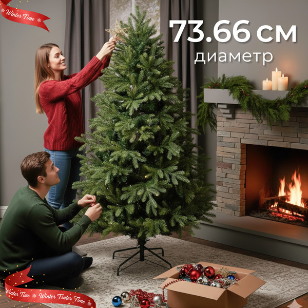 Изображение товара Ель искусственная Winter Time Литая 120 / ABK04-329T