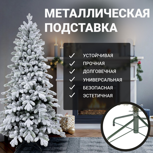 Изображение товара Ель искусственная Winter Time Заснеженная 180 / KU06-851TS