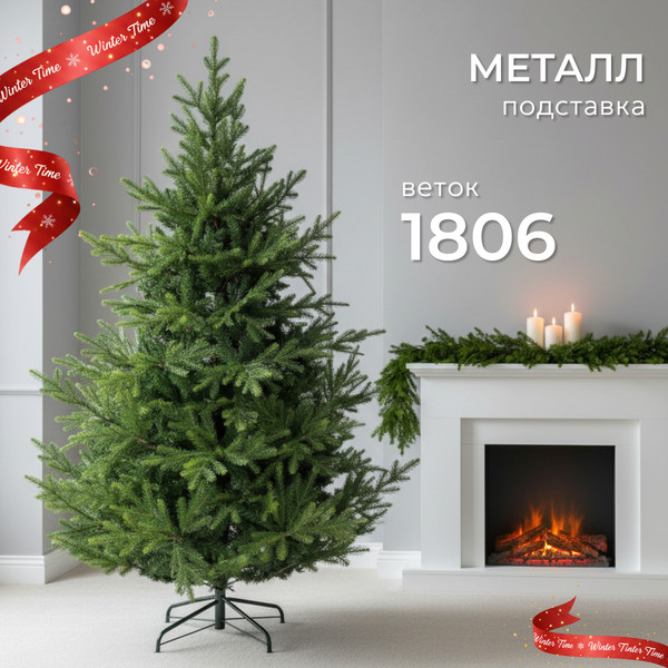 Изображение товара Ель искусственная Winter Time 180 / EB06-1806T