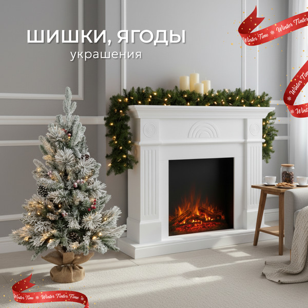 Изображение товара Ель искусственная Winter Time 90 / JTS03-151TS