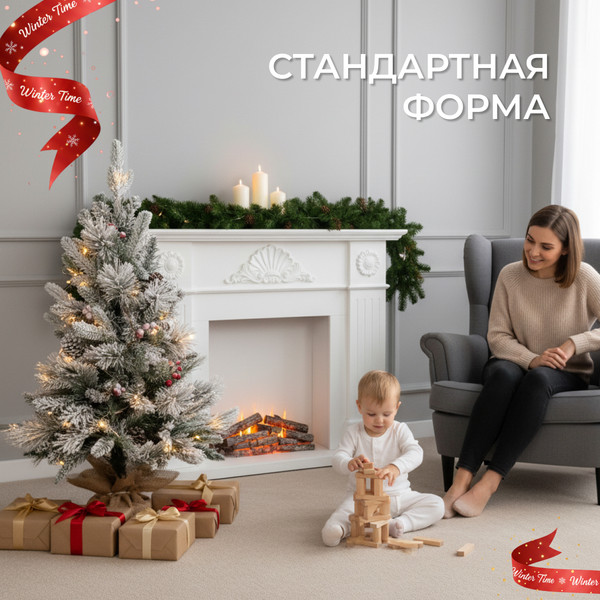 Изображение товара Ель искусственная Winter Time 90 / JTS03-151TS