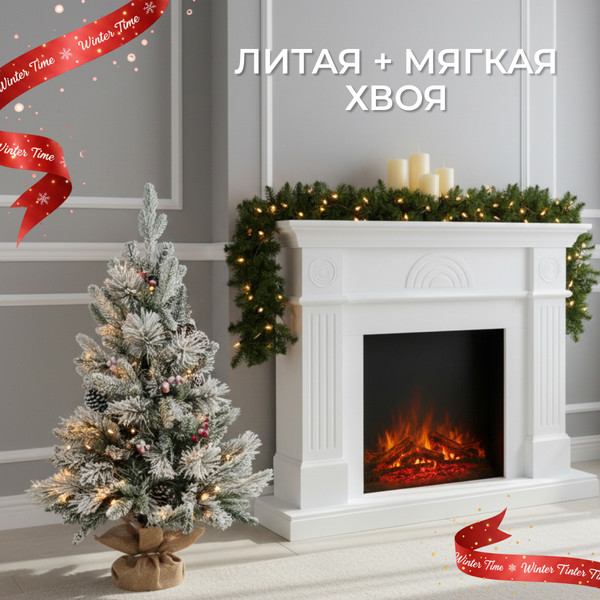 Изображение товара Ель искусственная Winter Time 90 / JTS03-151TS