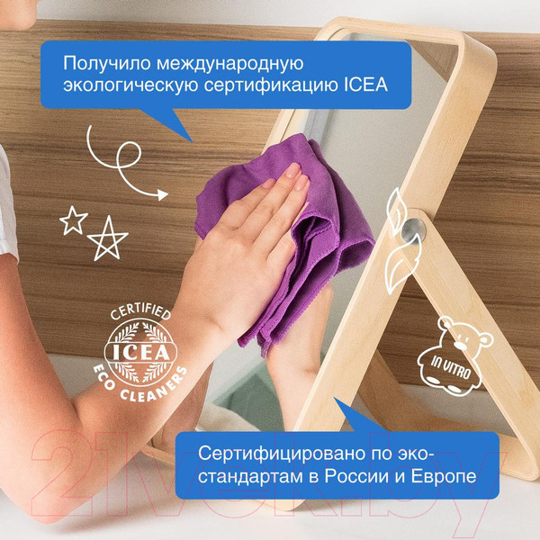 Изображение товара Средство для мытья стекол Synergetic Биоразлагаемое для окон, стекол и зеркал (5л)