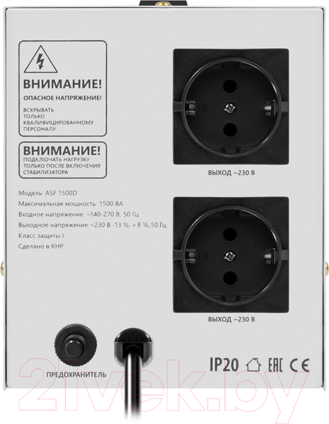 Изображение товара Стабилизатор напряжения Defender ASF 1500D / 99036