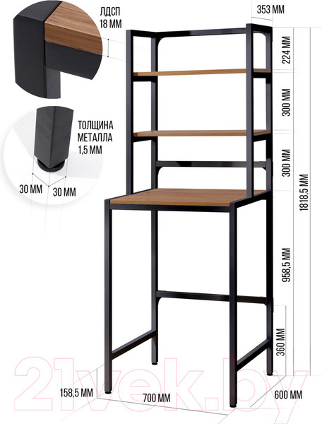 Изображение товара Стеллаж Millwood Венеция 70x60x181.8 (дуб табачный Craft/металл черный)