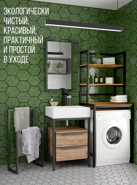 Изображение товара Стеллаж Millwood Венеция 70x60x181.8 (дуб табачный Craft/металл черный)