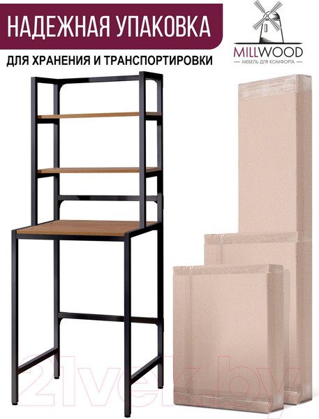 Изображение товара Стеллаж Millwood Венеция 70x60x181.8 (дуб табачный Craft/металл черный)