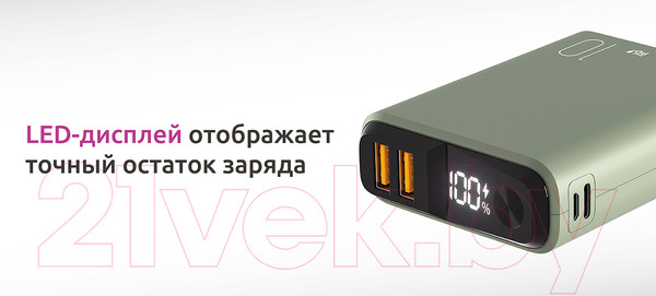 Изображение товара Портативное зарядное устройство Olmio QS-10 10000mAh / 039185 (зеленый)