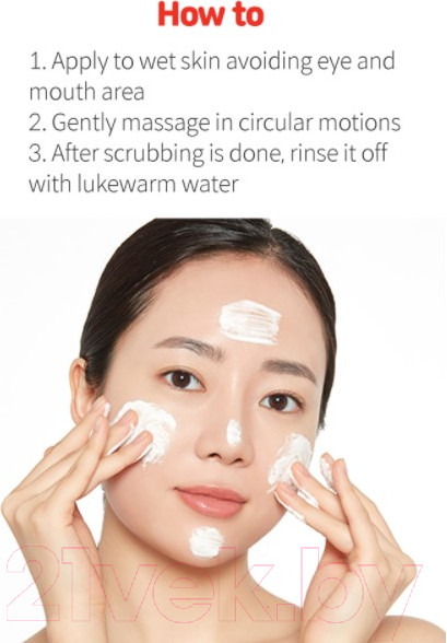 Изображение товара Скраб для лица Etude House Baking Powder Crunch Pore Scrub (200мл)