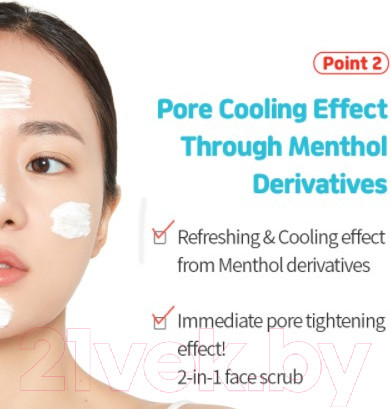 Изображение товара Скраб для лица Etude House Baking Powder Crunch Pore Scrub (200мл)