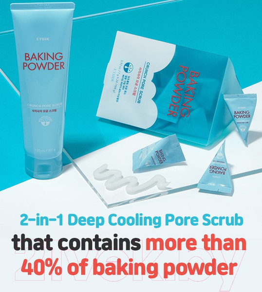 Изображение товара Скраб для лица Etude House Baking Powder Crunch Pore Scrub (200мл)