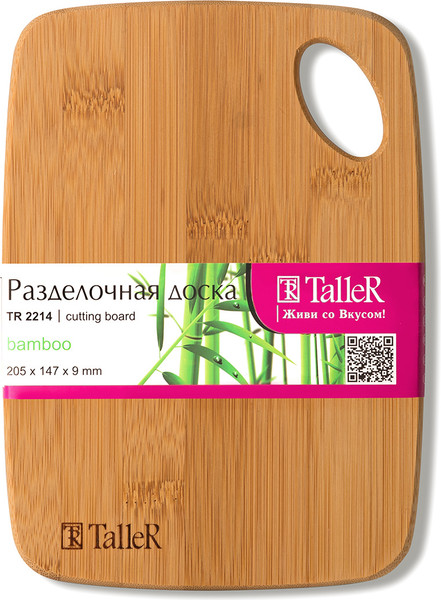 Изображение товара Разделочная доска TalleR TR-52214