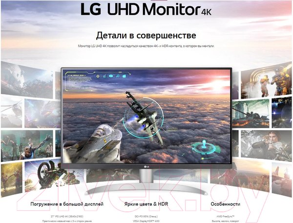 Изображение товара Монитор LG 27UP650-W