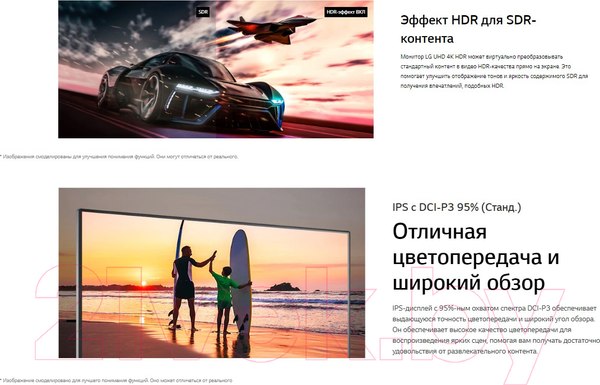 Изображение товара Монитор LG 27UP650-W