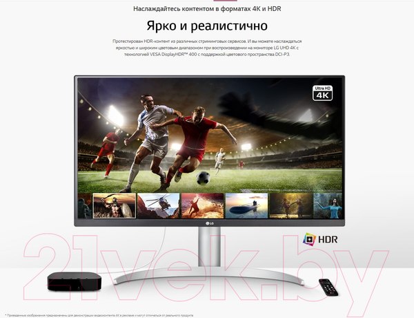 Изображение товара Монитор LG 27UP650-W