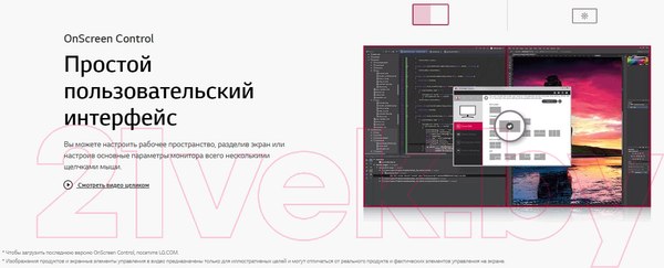 Изображение товара Монитор LG 27UP650-W