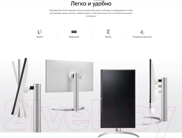 Изображение товара Монитор LG 27UP650-W