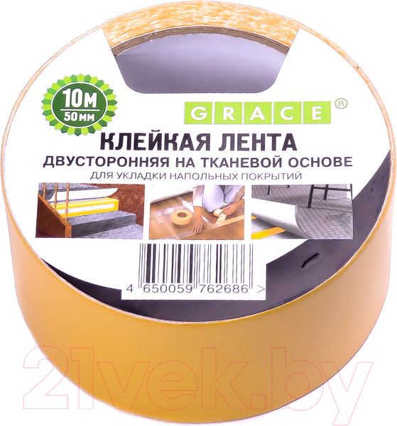 Изображение товара Скотч напольный Grace На тканевой основе (50ммx10м)