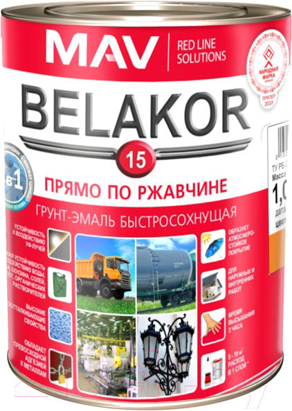 Изображение товара Грунт-эмаль MAV Belakor 15 Ral 2008 (1л, оранжевый матовый)